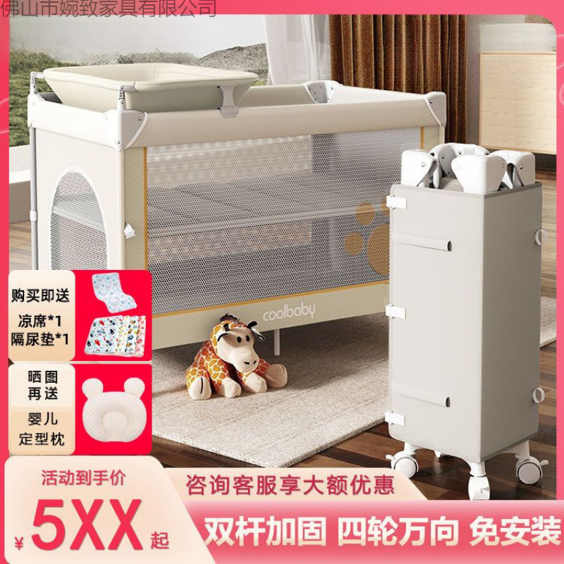 Multifunctional Crib Spliced ​​Large Bed Removable Newborn Liftable Portable Baby Large Bed One Piece Free Shipping