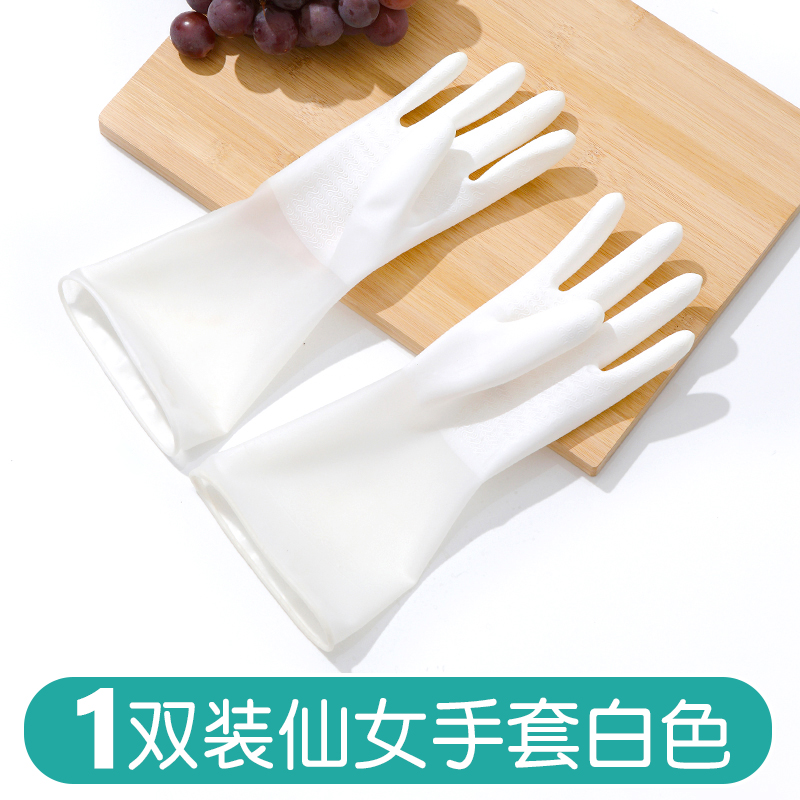 S 사이즈 반투명 흰색 1쌍
