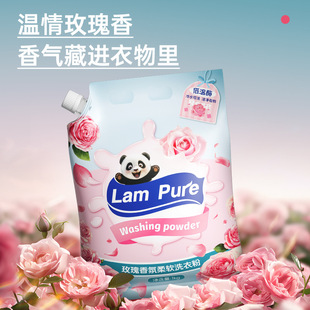 �{Ư��Ʒ���ó�Ч��øϴ�·�1KG*һ���b������b�b��ȥ�n�o�[