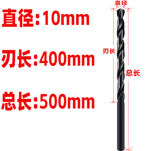 Acero de alta velocidad endurecido broca torcida alargada broca de nitruro negro broca de agujero profundo carpintería de alta dureza 10mm broca extra larga