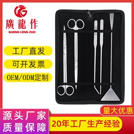 家用剪刀;厨用剪刀;修枝剪