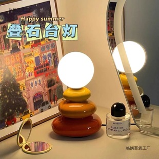 Cream Stacked Stone Ceramic Table Lamp Bedside Bedroom Decoration Creative Romantic Atmosphere Lamp Simple High-End Night Light