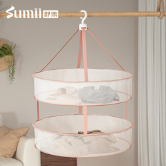 Shumi Double-layer Drying Basket with Extendable Drying Net, Manufacturer Wholesale for Deforming-Proof Sweater, Underwear, and Socks Drying Net