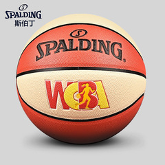 【Wholesale】Spalding basketball TF1000 training and match ball PU size 7 one-stop delivery