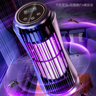 2024 new wall-mounted electric shock mosquito killer household small mosquito killer outdoor camping mosquito repellent cross-border wholesale