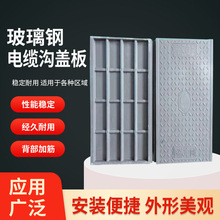 复合树脂弱电井盖板高分子电力井水槽检查SMC成品缆沟盖板