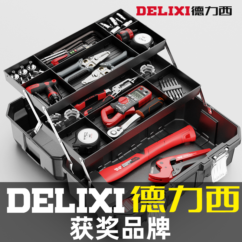 ✅工具箱工业级家用套装多功能五金美术盒电工多层折叠收纳箱