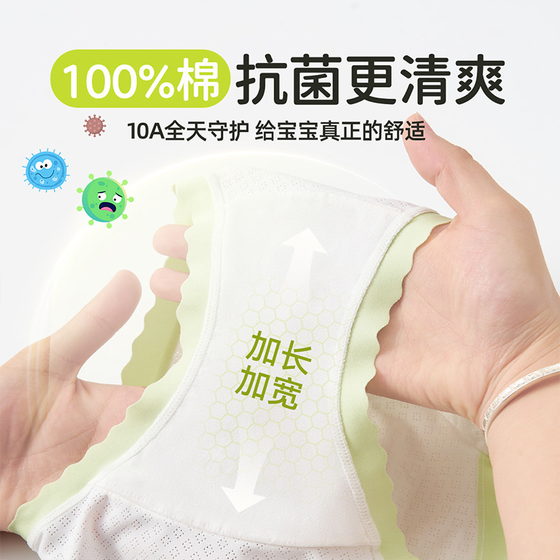 Pantalones infantis niñas un tipo de hielo de verano delgado transpirables niños grandes pantalones de chicas no es un tesoro de la mujer