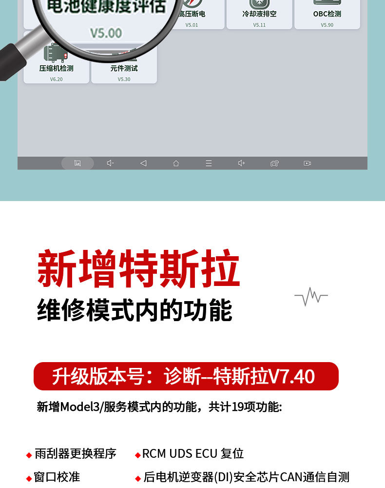 朗仁PS90MAX油电一体2_13.jpg