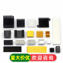 散热片路由CPU散热器散热块内存铝片板型材铝鳍片合金固态硬盘m.2