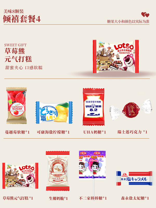 喜糖礼盒成品含糖结婚糖果套装盒子搭配好喜饼婚礼婚糖伴手礼|undefined