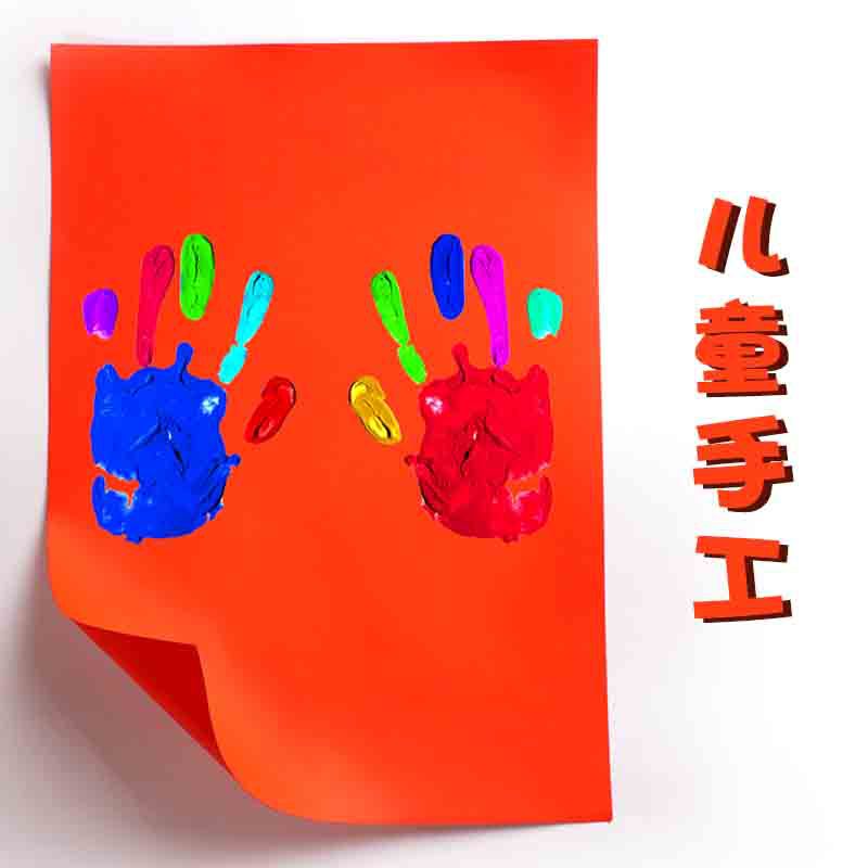 Color A4 papel cartón duro modelo hecho a mano Papel 230G color cartón tarjeta de felicitación cartón negro al por mayor