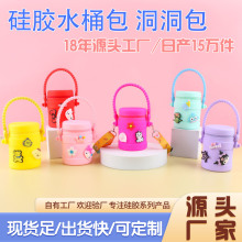 斜跨水桶硅胶包diy洞洞儿童包解压零钱收纳包百搭女斜挎手提包包