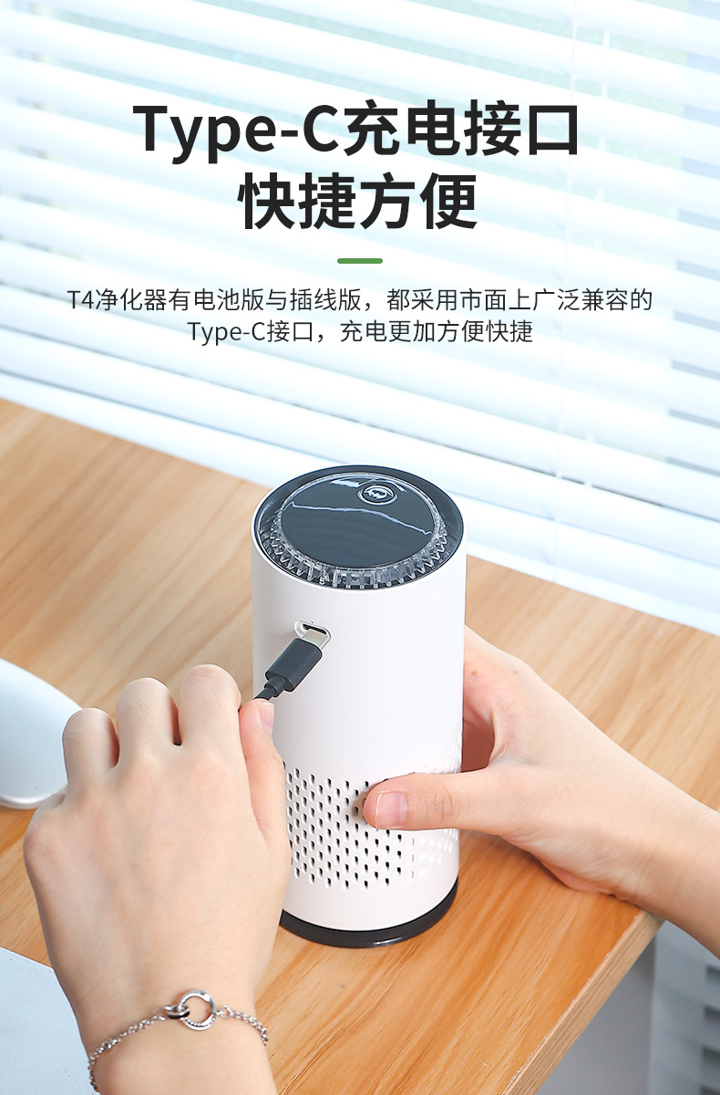 Car-Mounted Purifier with Negative Ions, Fresh and Silent, In-Car Odor Removal Air Purifier, Removes Formaldehyde and Freshens the Air
