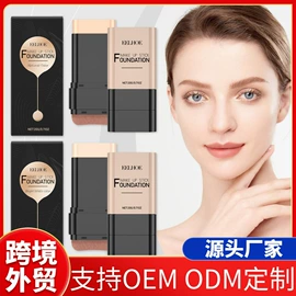 清凉油;止汗香体;身体乳、霜