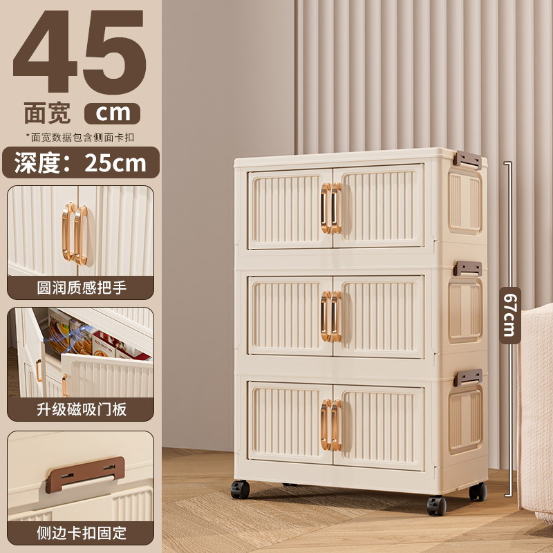 가로 45면 [흰색] 3겹