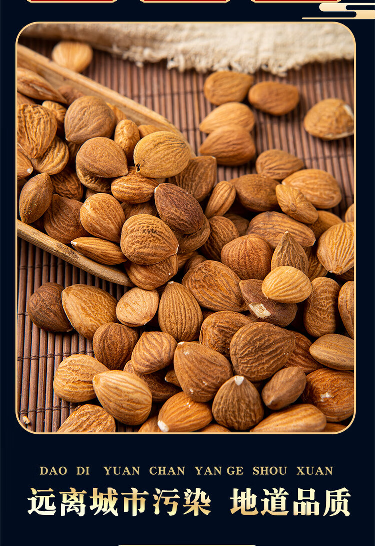 Bitter Apricot Kernel Ku Xing Ren 500g Dried North Apricot Seeds Raw Herbal Ingredient key features