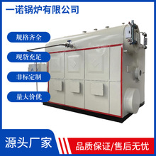 工业生产双锅筒全自动燃气锅炉节能商用燃气热源机环保蒸汽设备厂