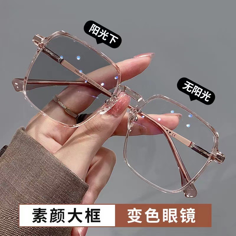 Anti-blue light color-changing glasses f...