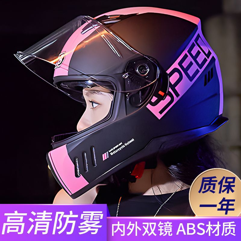 Electric Scooter Helmet Men Women Universal Four Seasons
