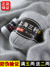 �Ϻ�������q����Ʒ100%��ɽ��që���F�д��ֹ�����ë����diy