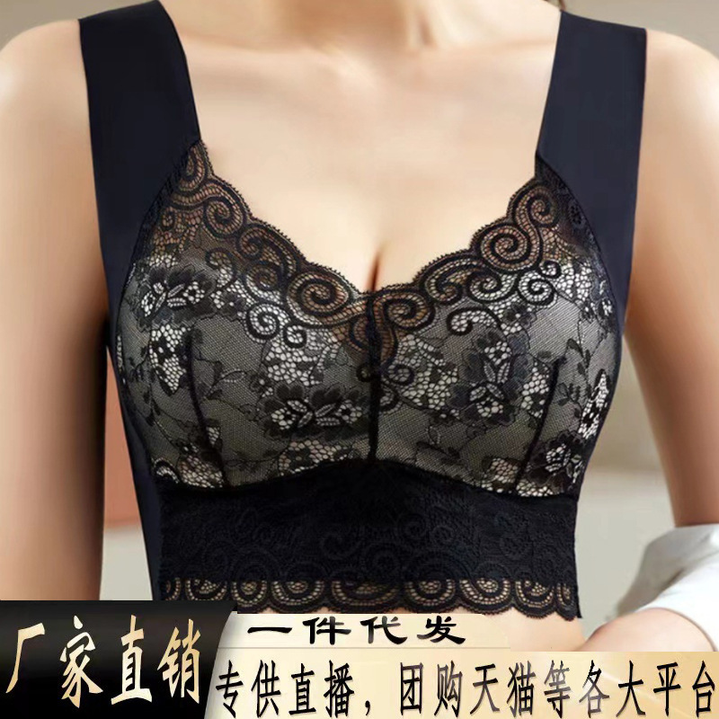 Ice Silk Seamless One-piece Fixed Cup Large Size Bra Lace Wrap Chest Push-up Sexy Back Underwear Women's Top Bracer
