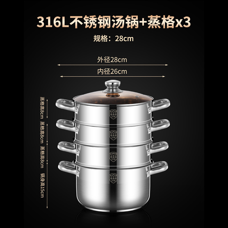 小型蒸し器 316 ステンレス鋼三層厚みのある家庭用スープポット蒸し器付きダブルマルチ 2 層電磁調理器ガスストーブ専用|undefined