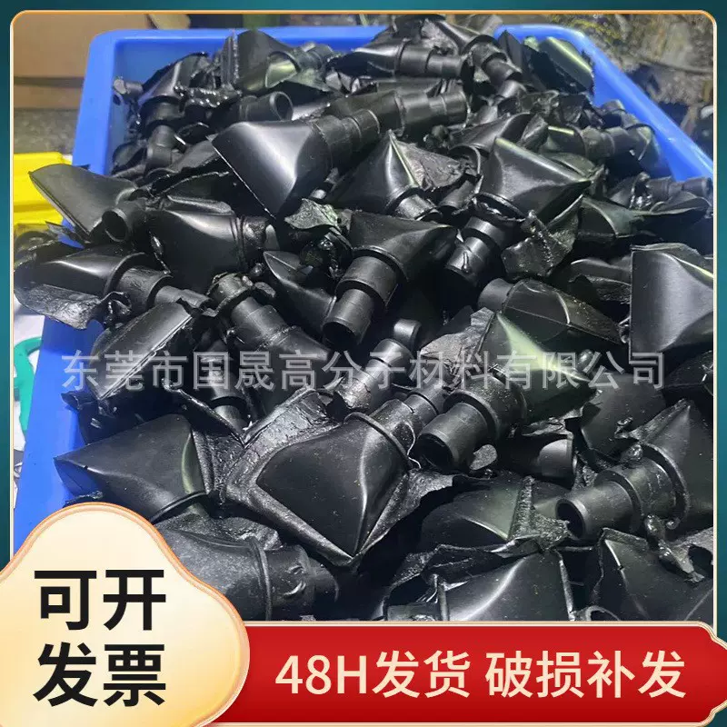 国晟pu发泡聚氨酯加工筋膜枪按摩头枪发泡头替换头枪头软胶