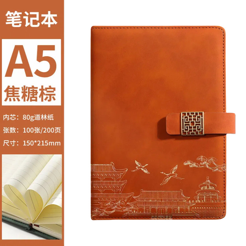 批发创意笔记本A5商务办公笔记本子工作会议记事本加印logo日记本|undefined