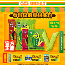 ��������ϵ��30g�Q�����㶹��̦����С���b90g����b���e��ʳС��