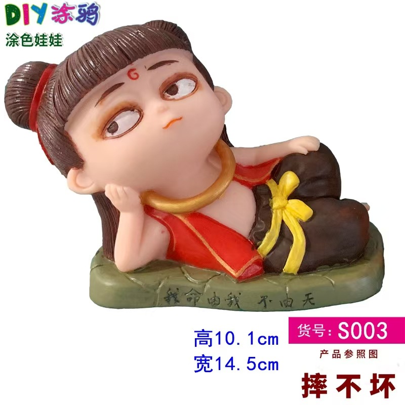 누워있는 자세 네자 S003