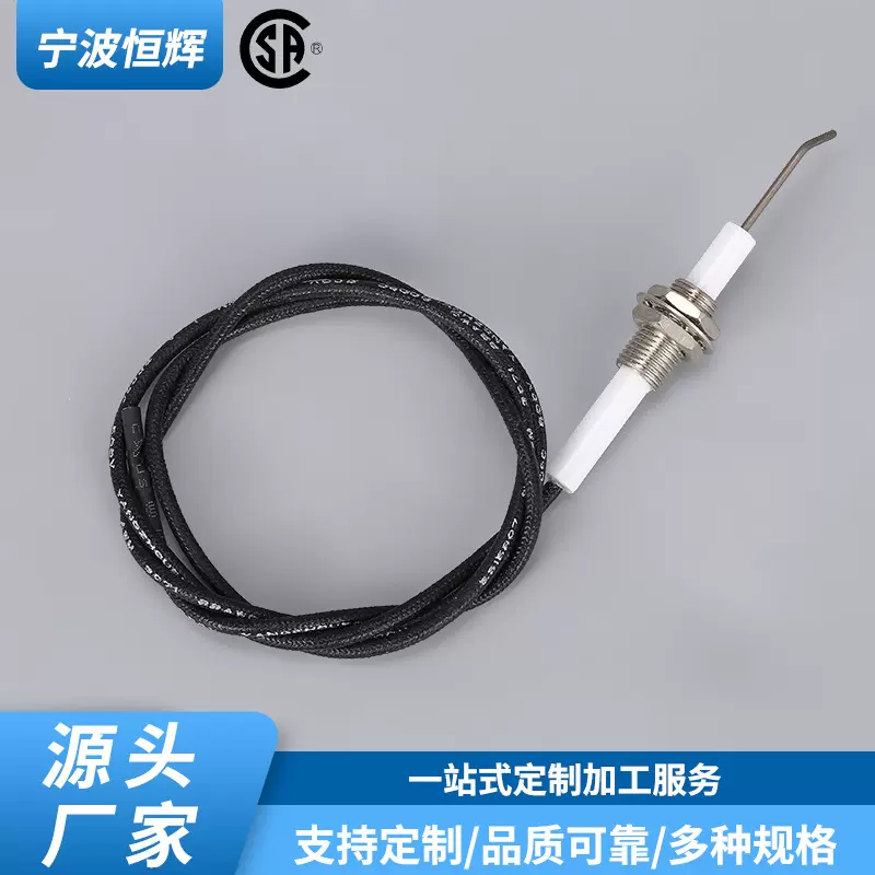 现货通用煤气灶点火感应针 燃气灶点火器脉冲点火器煤气炉打火线