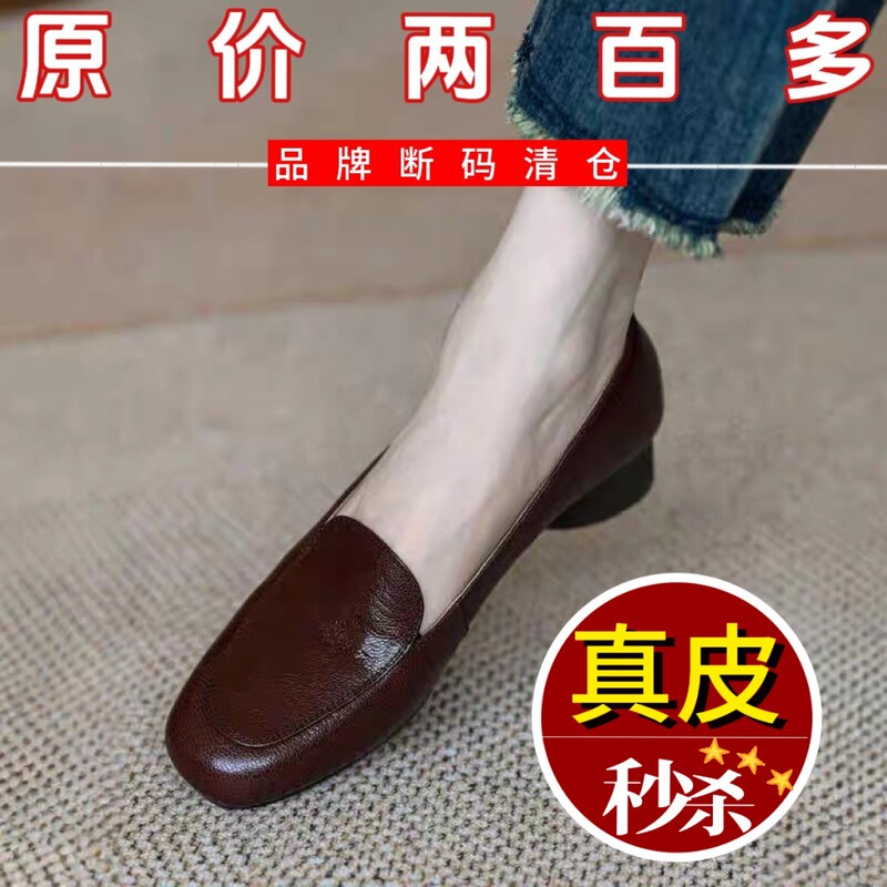 Clearance of Discontinued Sizes Women's Shoes 2025 Spring New Style Mom's Flats Low-Heel Loafers Slip-On Commuter Leather Shoes Clearance of Discontinued Sizes Women's Shoes 2025 Spring New Style Mom's Flats Low-Heel Loafers Slip-On Commuter Leather Shoes