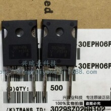 ȫ��ԭװ���� 30EPH06PBF 30EPH06 TO-247