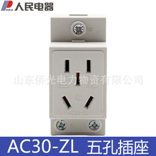  ģտԴײ10A AC30-ZL  10530