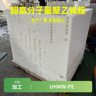 ���߷���������ϩ����ĥ��ճ���_��uhmwpe���ԝ������o�upe��