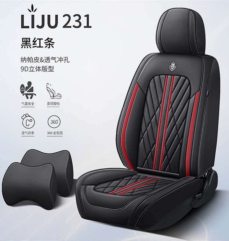 Car Seat Cushion Fully Surrounded by Leather New Car Cushion Seat Cover Four-Season Universal Nappa Leather Special Cushion Car Cover