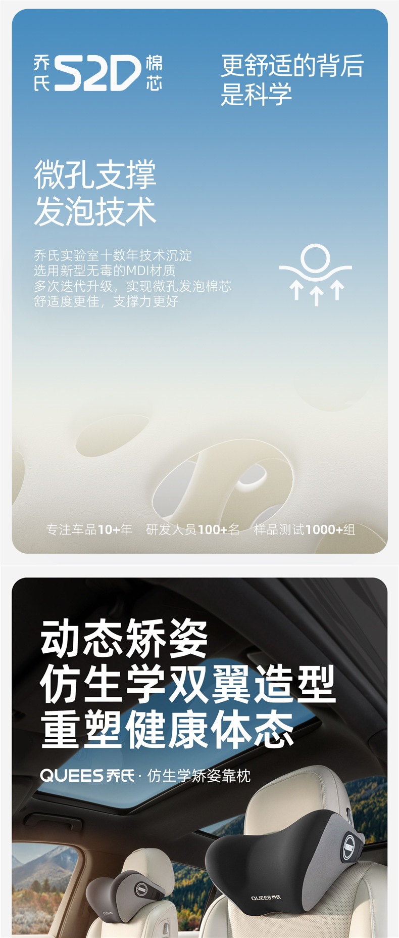 Joe's Car Lumbar Support Cushion, Car Seat Lumbar Pad, Backrest Cushion, Car Headrest, Neck Pillow