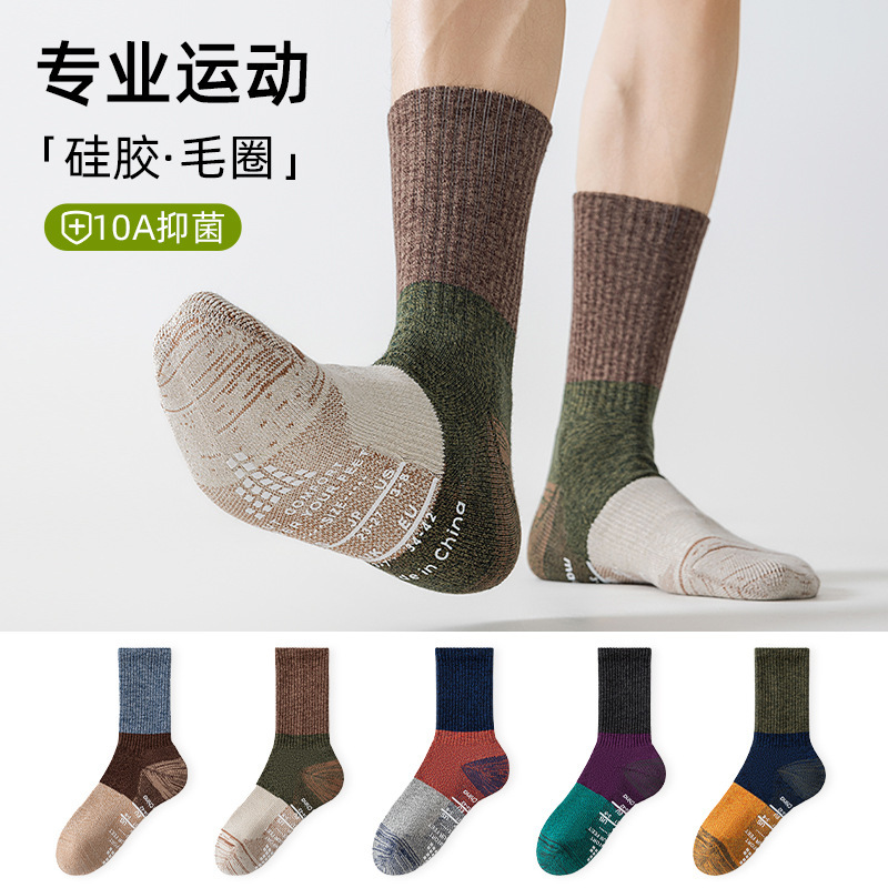 Outdoor Hiking Socks, Unisex Mid-Calf Sports Socks, Terry Sweat-Absorbent, Shock-Absorbing Silicone Non-Slip Professional Hiking Socks