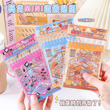 �a؛mini�쾰�N���� �¿�Ȥζ΢�s��߱�����diy�쾰�B���N���ز�