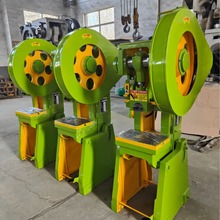 厂家供应6.3T普通冲床 淄博厂家供应冲床