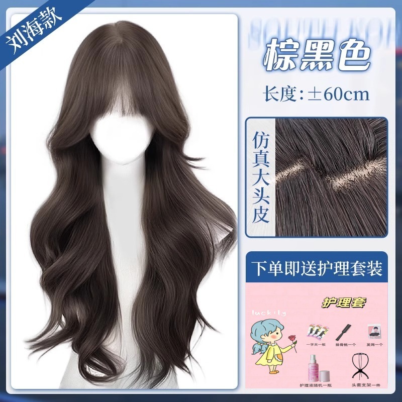 【韓国の美顔】女性用フルヘッドウィッグ、大きな頭皮をシミュレート、ふわふわで増毛、大きなウェーブウィッグ、フルヘッドウィッグ|undefined