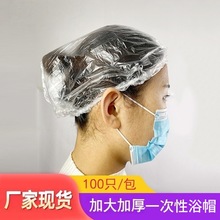 һ����Ⱦ�lñ100ֻ ���ð�ɫ͸�����ϠC�lñ ���l���^�׷��mñ