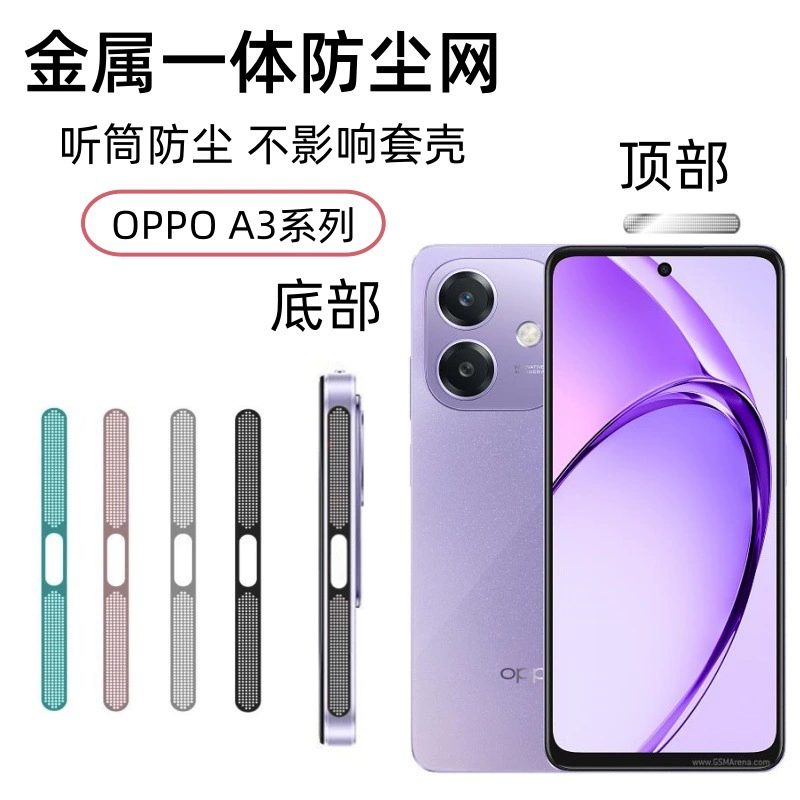Объектив совместимый для мобильного телефона Oppo, защитный металлический корпус CCTV-камеры, A3, A3, 4G