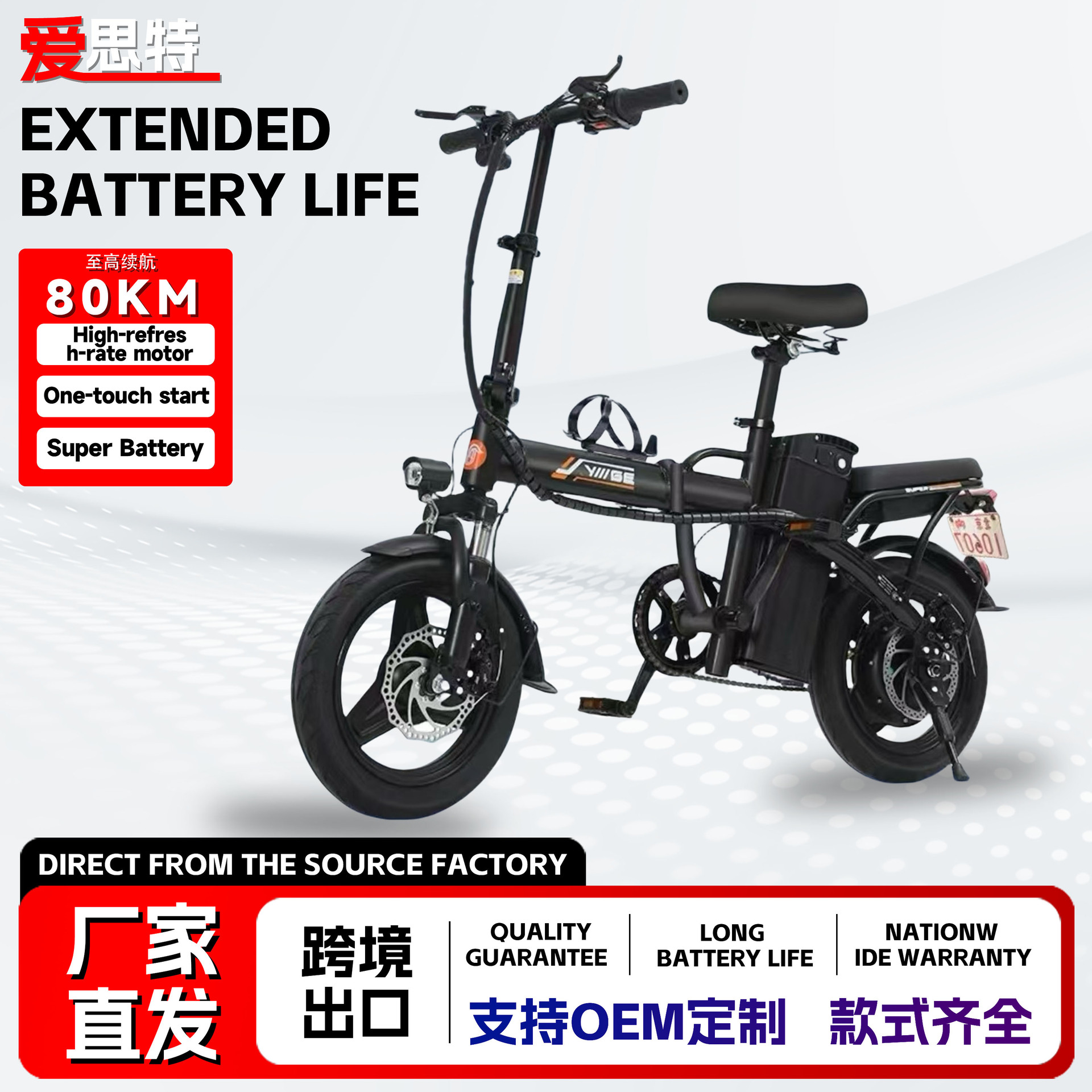 Vehículo eléctrico transfronterizo dedicado a la conducción de bicicletas eléctricas plegables, mini scooter asistido por batería de litio