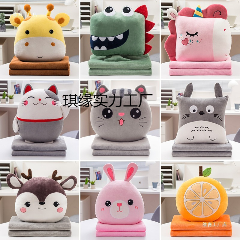 抱枕被子两用靠枕折叠毯汽车内靠垫枕头二合一空调办公室午睡维青