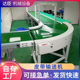 输送机;输送设备配件;链轮