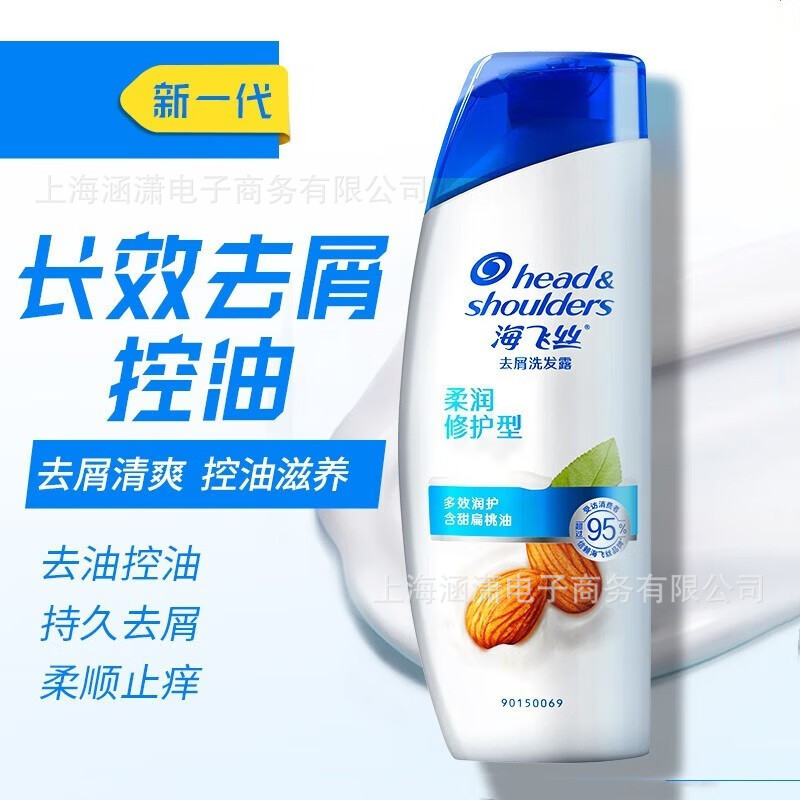 Shampoo anti-caspa, control de aceite, champú genuino, suave, shampoo doméstico, al por mayor.