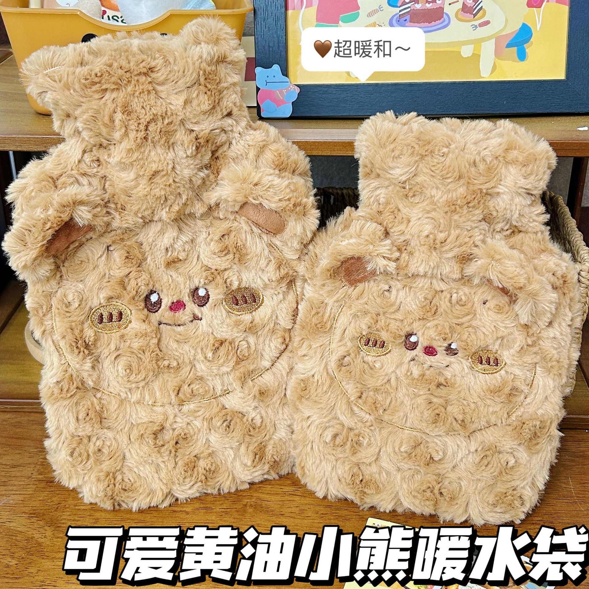곰돌이 뽀글이 커버 주입식 보온 물주머니 손발 온수팩