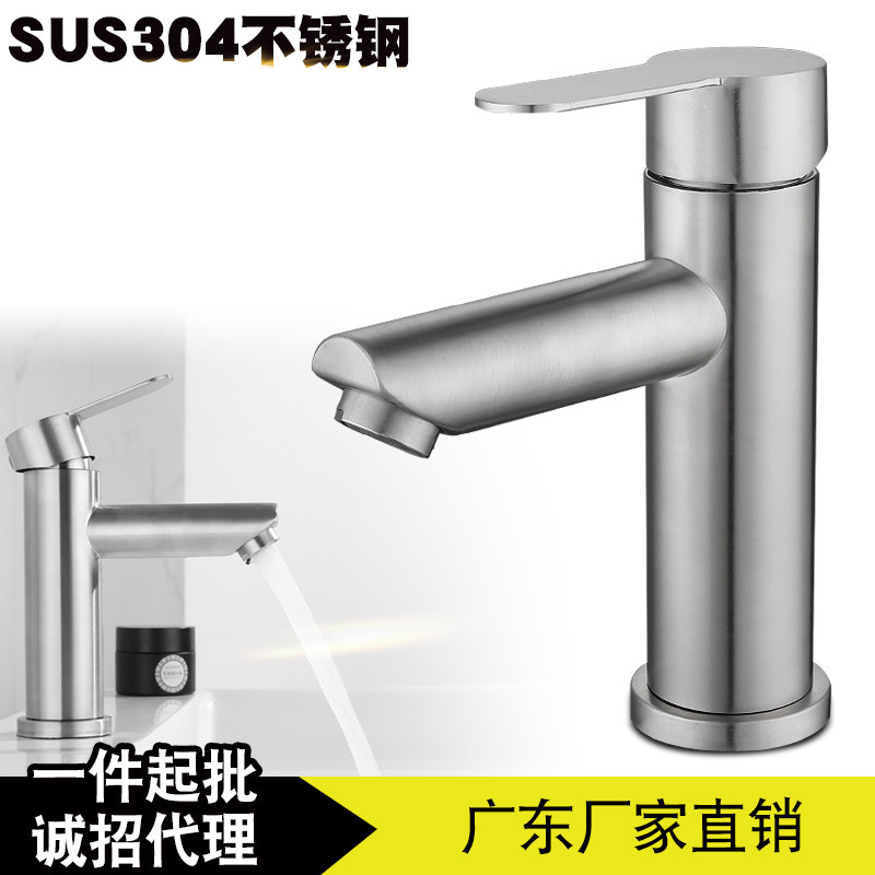 Factory direct 304 stainless steel basin faucet single hole hot and cold mixed water bathroom wash basin faucet